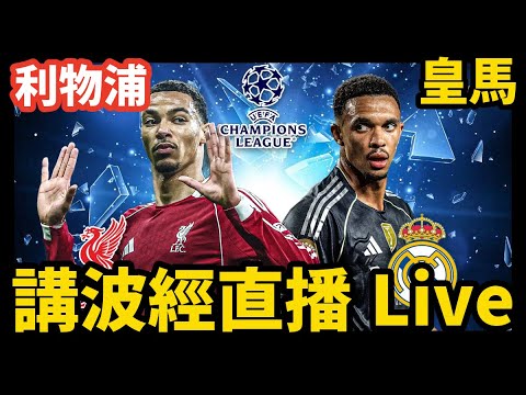 英超赛季第,轮赛事亮点,回放,世界杯投注,2026世界杯,投注技巧,平台推荐,最新赔率