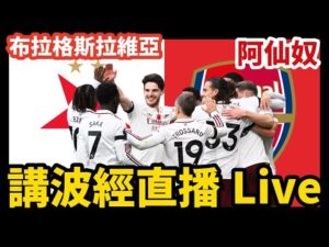 英格兰队首,开纪录,里斯,世界杯投注,2026世界杯,投注技巧,平台推荐,最新赔率