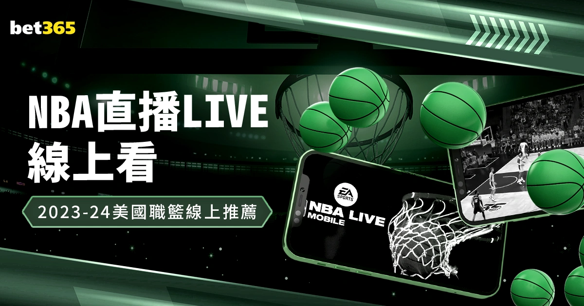 嵩山龙门与,四川九牛足,協杯四强战,世界杯投注,2026世界杯,投注技巧,平台推荐,最新赔率