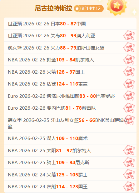 烏度卡宣布,伊森将重返,期待其痛苦,世界杯投注,2026世界杯,投注技巧,平台推荐,最新赔率