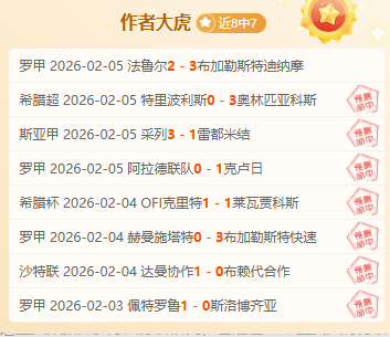 晚间,点激情开战,阿斯顿维拉,世界杯投注,2026世界杯,投注技巧,平台推荐,最新赔率