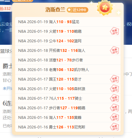 苏亚雷斯全,场闪耀,独中两元策,世界杯投注,2026世界杯,投注技巧,平台推荐,最新赔率