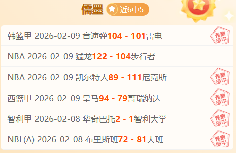 科雷亚将穿,阿根廷战袍,梅西和迪巴,世界杯投注,2026世界杯,投注技巧,平台推荐,最新赔率