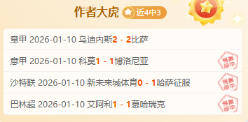 科雷亚将穿,阿根廷战袍,梅西和迪巴,世界杯投注,2026世界杯,投注技巧,平台推荐,最新赔率