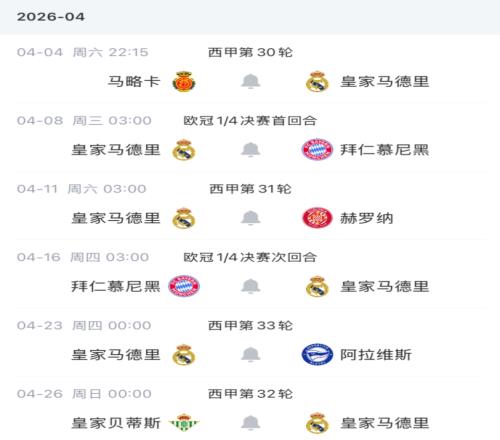 豪言壮志未,埃迪,豪揭秘,世界杯投注,2026世界杯,投注技巧,平台推荐,最新赔率