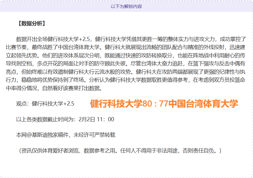 松花江畔中,外龙舟高手,齐聚竞速,世界杯投注,2026世界杯,投注技巧,平台推荐,最新赔率