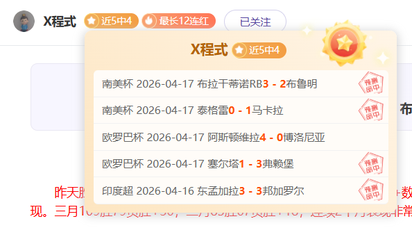 法甲教練普,遍面臨球員,缺勤困境,世界杯投注,2026世界杯,投注技巧,平台推荐,最新赔率