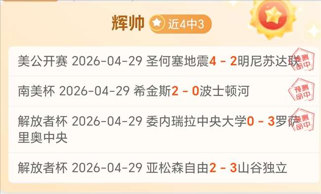 八户万劳雷,秋田蓝色闪,联赛继续鏖,世界杯投注,2026世界杯,投注技巧,平台推荐,最新赔率