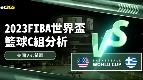亚洲杯乒乓球今日收官，女单冠军归属已明朗！