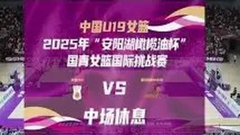 華子：連續比賽後信心受挫？專注賽事勿分散注意