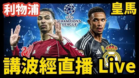 2021-2022英超赛季第25轮赛事亮点回放