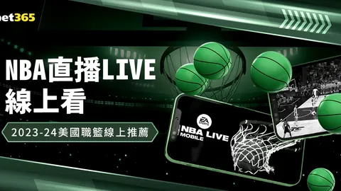 嵩山龙门与四川九牛足協杯四强战战平，伊沃与南小亨各进一球