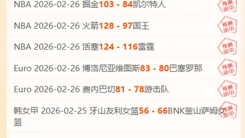 烏度卡宣布伊森将重返，期待其痛苦得到完全释放。