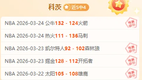 阿森纳女足逆风翻盘，从两球落后中逆袭晋级欧冠半决赛