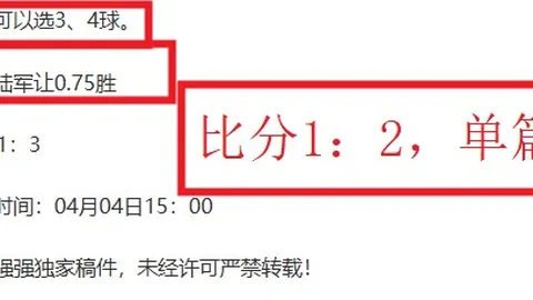 “印尼积极备战，热血支持国足，目标力争三分入账”