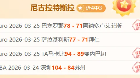 张雨霏覃海洋在布达佩斯分站赛荣获双冠——北京青年报资讯