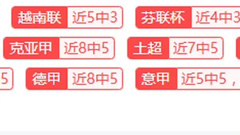 法足协力保福法纳：坚决抵制种族歧视和网络暴力，捍卫球员尊严
