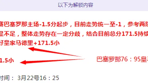 金泉尚武对阵江原FC 大乐透期号专家质合推荐