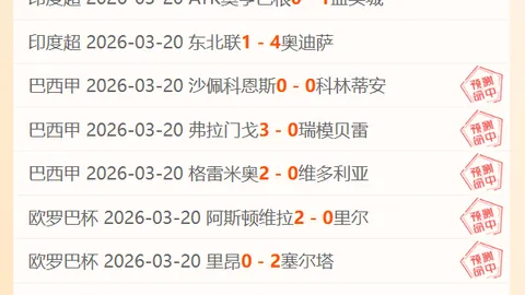 萨拉赫告别利物浦：赛后绕场致谢，球迷感动泪目